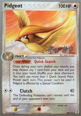Pidgeot - 2005 (Takashi Yoneda) 10 - World Championship Decks