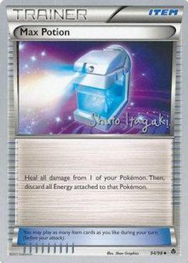 Max Potion - 2012 (Shuto Itagaki) 94 - World Championship Decks
