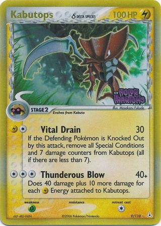 Kabutops (Delta Species)/110 - Holon Phantoms Reverse Holofoil