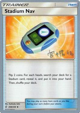 Stadium Nav - 2019 (Haruki Miyamoto) 208 - World Championship Decks