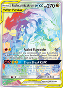 Reshiram & Zekrom GX (Secret)/236 - SM  Cosmic Eclipse Holofoil