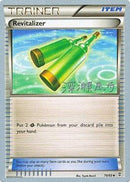 Revitalizer - 2017 (Kabu Fukase) 70 - World Championship Decks