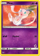 Mew - 32/68 (Mewtwo Stamped) 32 - Battle Academy