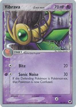Vibrava - 2007 (Jun Hasebe) 42 - World Championship Decks