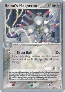 Holon's Magneton - 2006 (Hiroki Yano) 22 - World Championship Decks