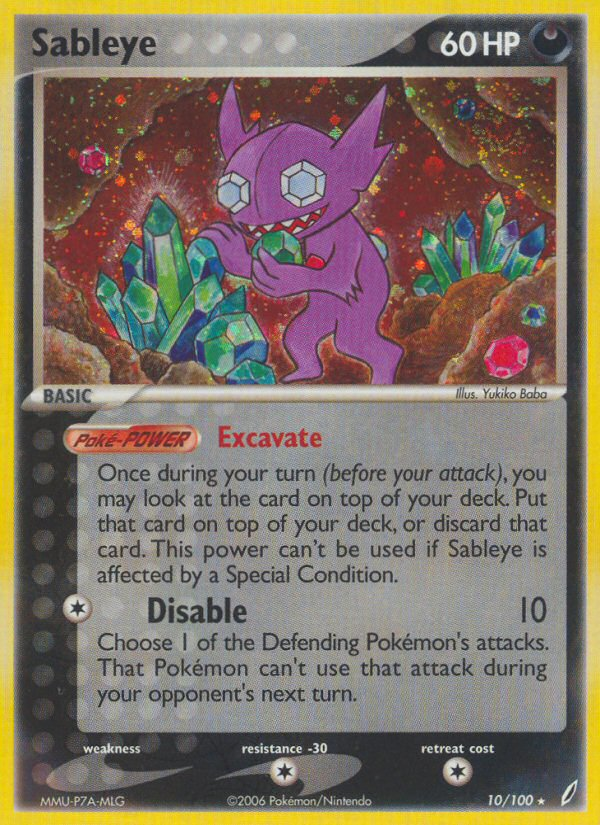Sableye/100 - Crystal Guardians Holofoil