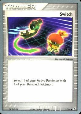 Switch - 2004 (Tsuguyoshi Yamato) 92 - World Championship Decks