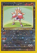 Hitmonchan - 2 [Winner] - Best of Promos Reverse Holofoil