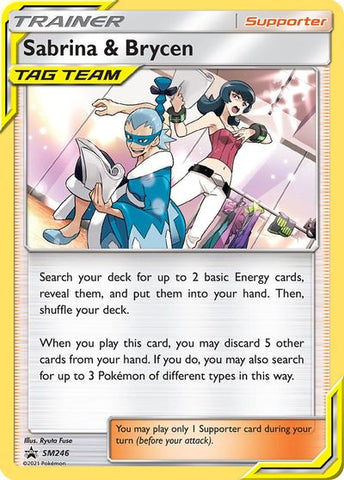 Sabrina & Brycen - SM246 SM246/248 - SM Promos