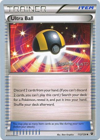 Ultra Ball - 2016 (Shunto Sadahiro) 113 - World Championship Decks