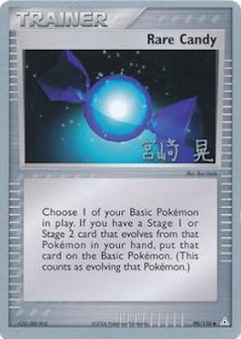Rare Candy - 2007 (Akira Miyazaki) 90 - World Championship Decks