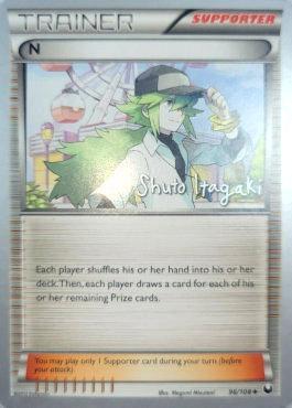 N - 2012 (Shuto Itagaki) 96 - World Championship Decks