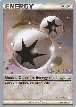 Double Colorless Energy - 2010 (Yuta Komatsuda) 103 - World Championship Decks