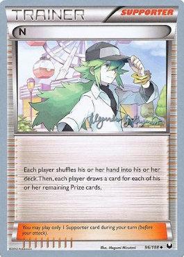 N - 2015 (Alejandro Ng-Guzman) 96 - World Championship Decks