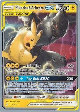 Pikachu & Zekrom GX - 2019 (Haruki Miyamoto) 33 - World Championship Decks