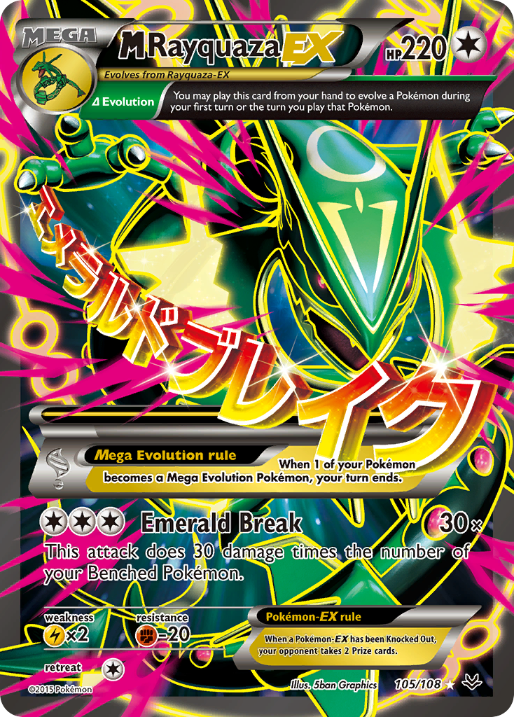 M Rayquaza EX (105 Full Art) 105/108 - XY  Roaring Skies Holofoil