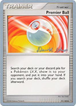 Premier Ball - 2009 (David Cohen) 91 - World Championship Decks
