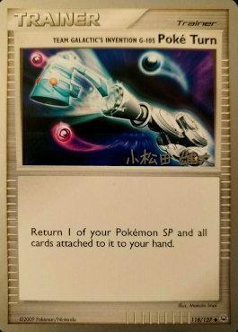Team Galactic's Invention G-105 Poke Turn - 2010 (Yuta Komatsuda) 118 - World Championship Decks