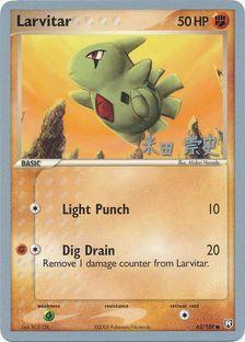 Larvitar - 2005 (Takashi Yoneda) 63 - World Championship Decks