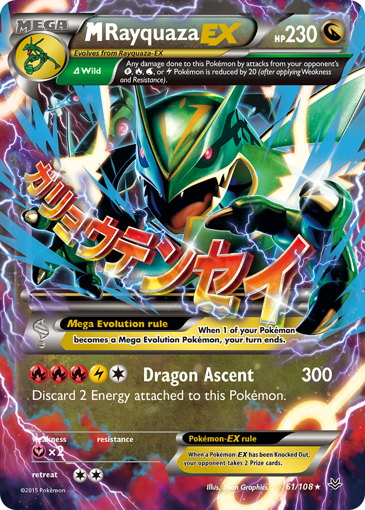 M Rayquaza EX (61) 61/108 - XY  Roaring Skies Holofoil