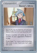 Steven's Advice - 2007 (Akira Miyazaki) 83 - World Championship Decks