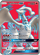 Reshiram GX (Full Art)/70 - Dragon Majesty Holofoil