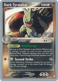 Dark Tyranitar (20) - 2005 (Takashi Yoneda) 20 - World Championship Decks