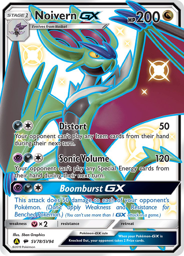 Noivern GX SV78/94 - Hidden Fates Shiny Vault Holofoil