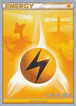Lightning Energy - 2010 (Yuta Komatsuda) - World Championship Decks