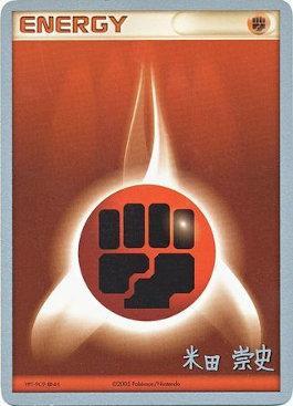 Fighting Energy - 2005 (Takashi Yoneda) - World Championship Decks
