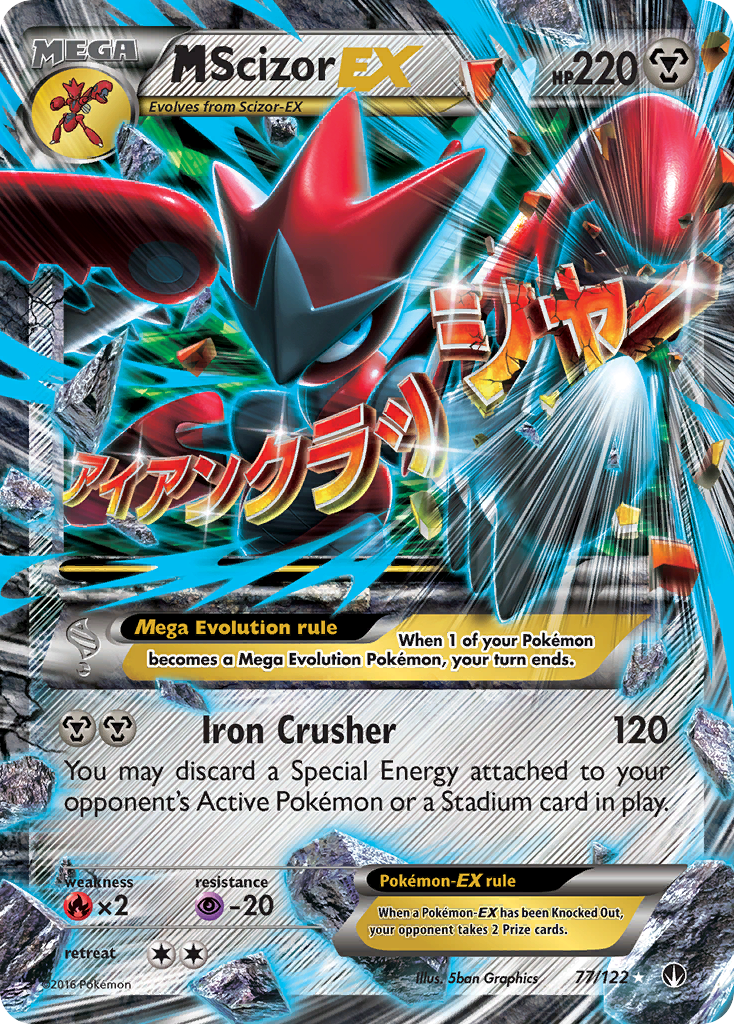 M Scizor EX 77/122 - XY  BREAKpoint Holofoil