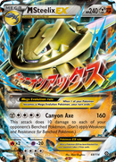 M Steelix EX 68/114 - XY  Steam Siege Holofoil