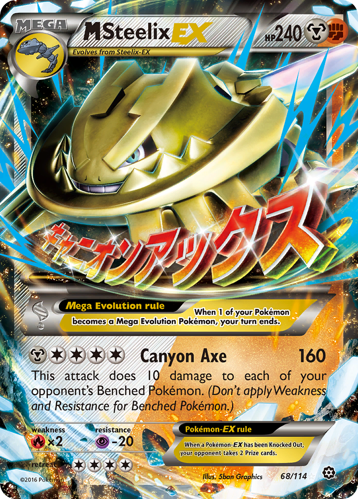 M Steelix EX 68/114 - XY  Steam Siege Holofoil