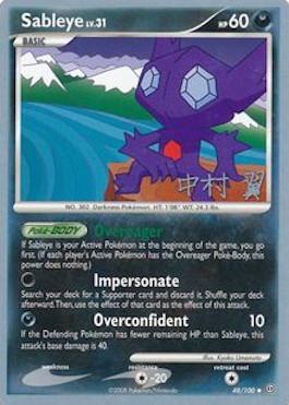 Sableye - 2009 (Tsubasa Nakamura) 48 - World Championship Decks