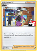 Avery - Prize Pack Series Cards