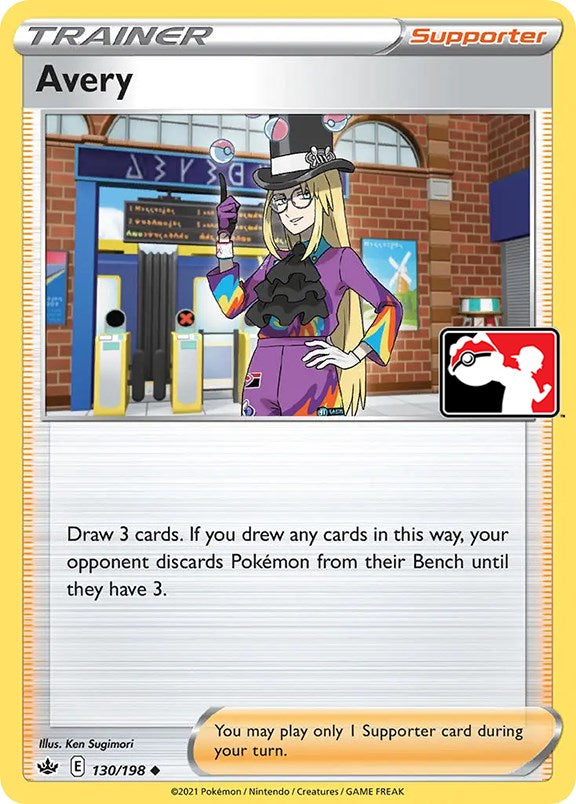 Avery - Prize Pack Series Cards