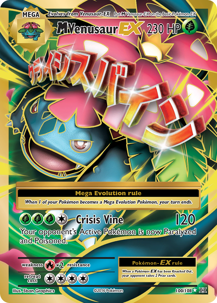 M Venusaur EX (Full Art) 100/108 - XY  Evolutions Holofoil