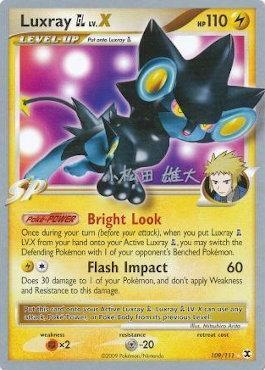 Luxray GL LV.X - 2010 (Yuta Komatsuda) 109 - World Championship Decks