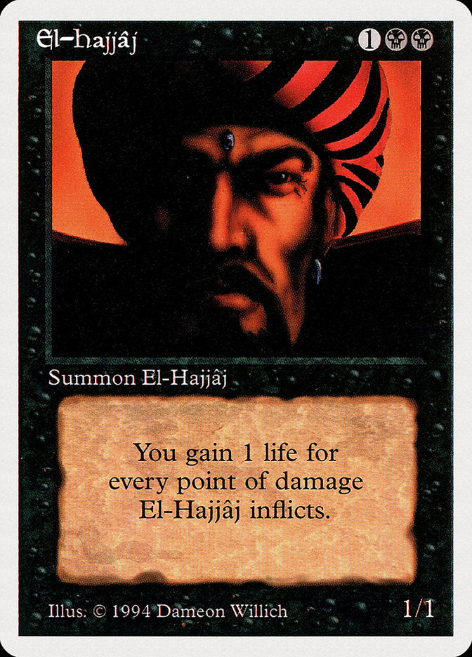 El-Hajjaj (SUM-108) - Summer Magic / Edgar
