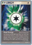 Heal Energy - 2005 (Takashi Yoneda) 94 - World Championship Decks