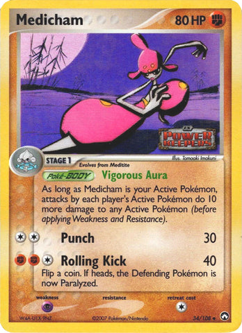 Medicham/108 - Power Keepers Reverse Holofoil