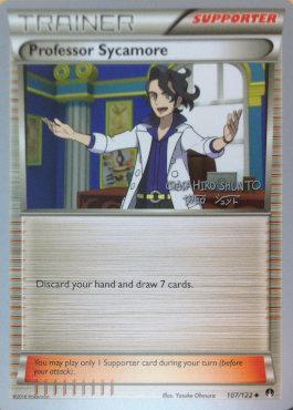 Professor Sycamore - 2016 (Shunto Sadahiro) 107 - World Championship Decks