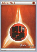 Fighting Energy - 2012 (Shuto Itagaki) - World Championship Decks