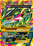M Rayquaza EX (Shiny Full Art)/98 - XY  Ancient Origins Holofoil