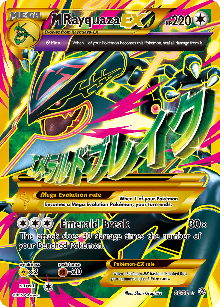 M Rayquaza EX (Shiny Full Art)/98 - XY  Ancient Origins Holofoil