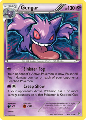 Gengar - 60/162 (XY BREAKthrough) 60 - Deck Exclusives