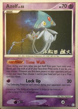 Azelf (19) - 2010 (Yuta Komatsuda) 19 - World Championship Decks
