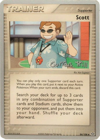 Scott - 2005 (Curran Hill) 84 - World Championship Decks