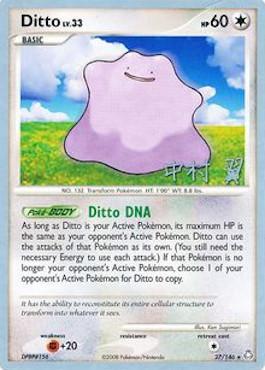 Ditto - 2009 (Tsubasa Nakamura) 27 - World Championship Decks