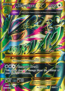 M Rayquaza EX - 98/98 - Jumbo Cards Holofoil